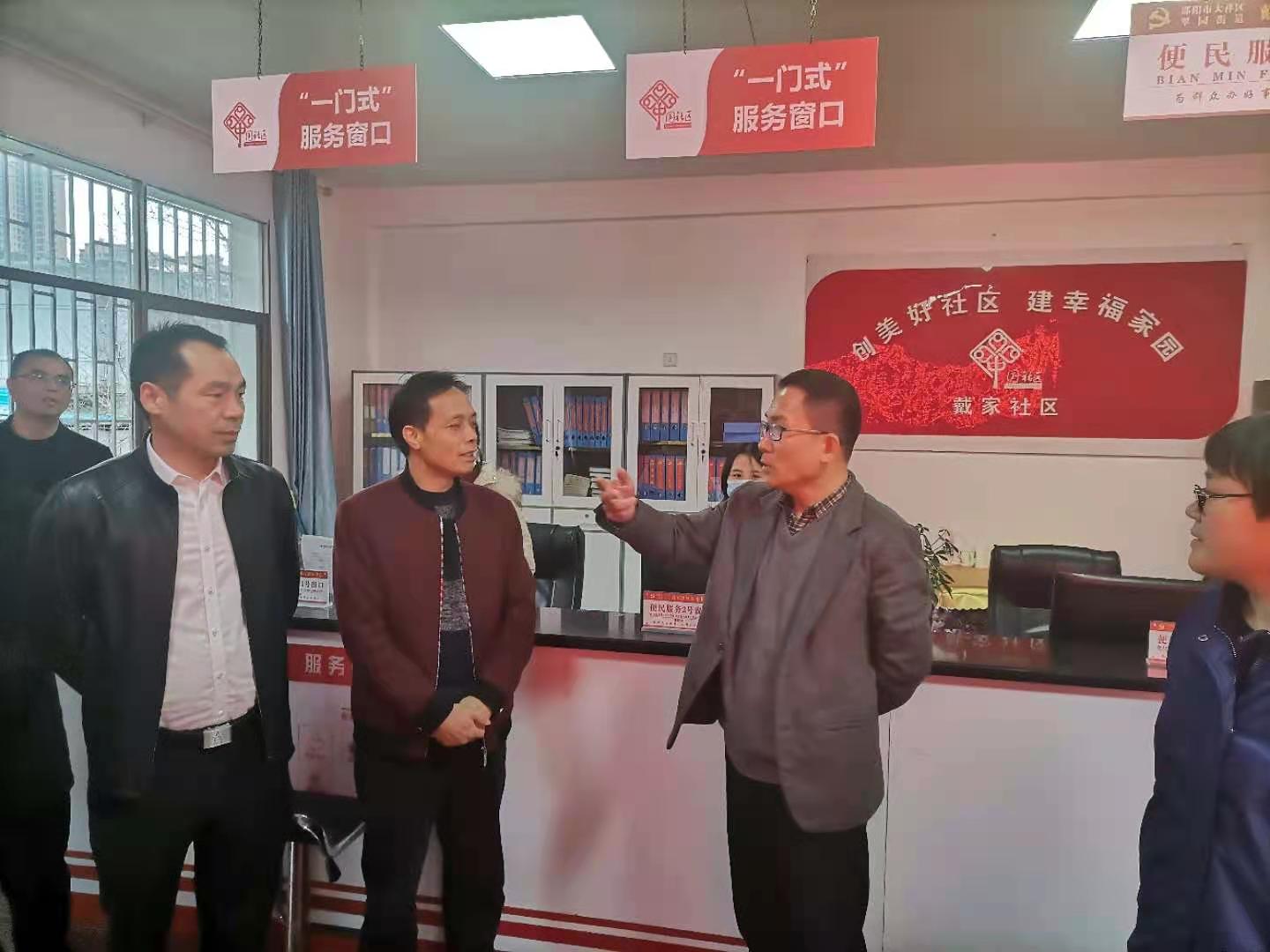 邓涛到西湖、戴家社区督导放权赋能工作(图2)